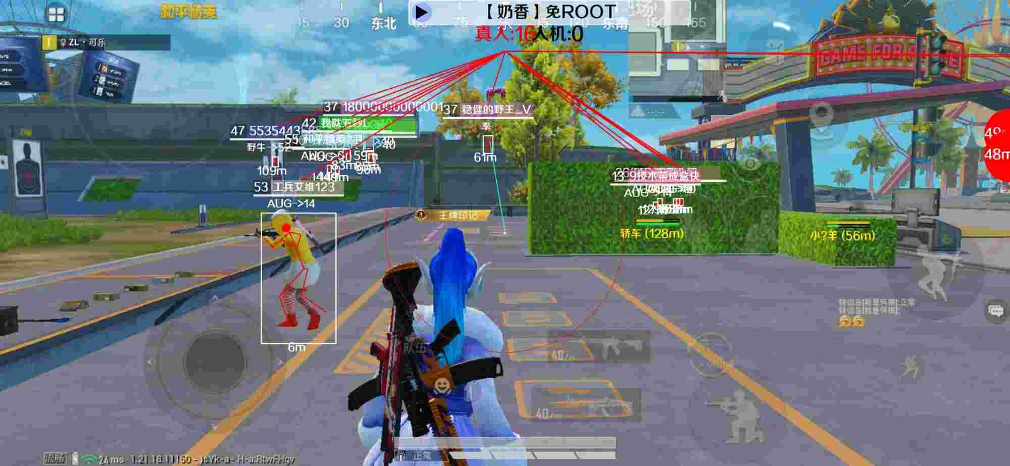 和平精英辅助《布丁》改名《奶香》依旧稳定中 - pubg游戏辅助器(免费)辅助预览图